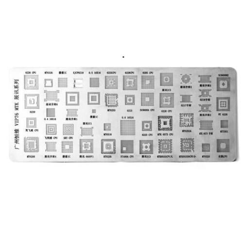 Sita BGA 76in1