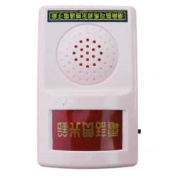 Sonerie telefon exterior Sonerie telefon exterior